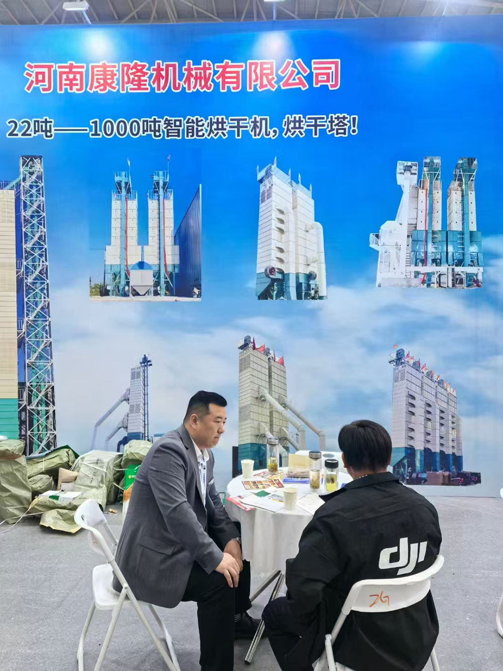 微信图片_20250401093345