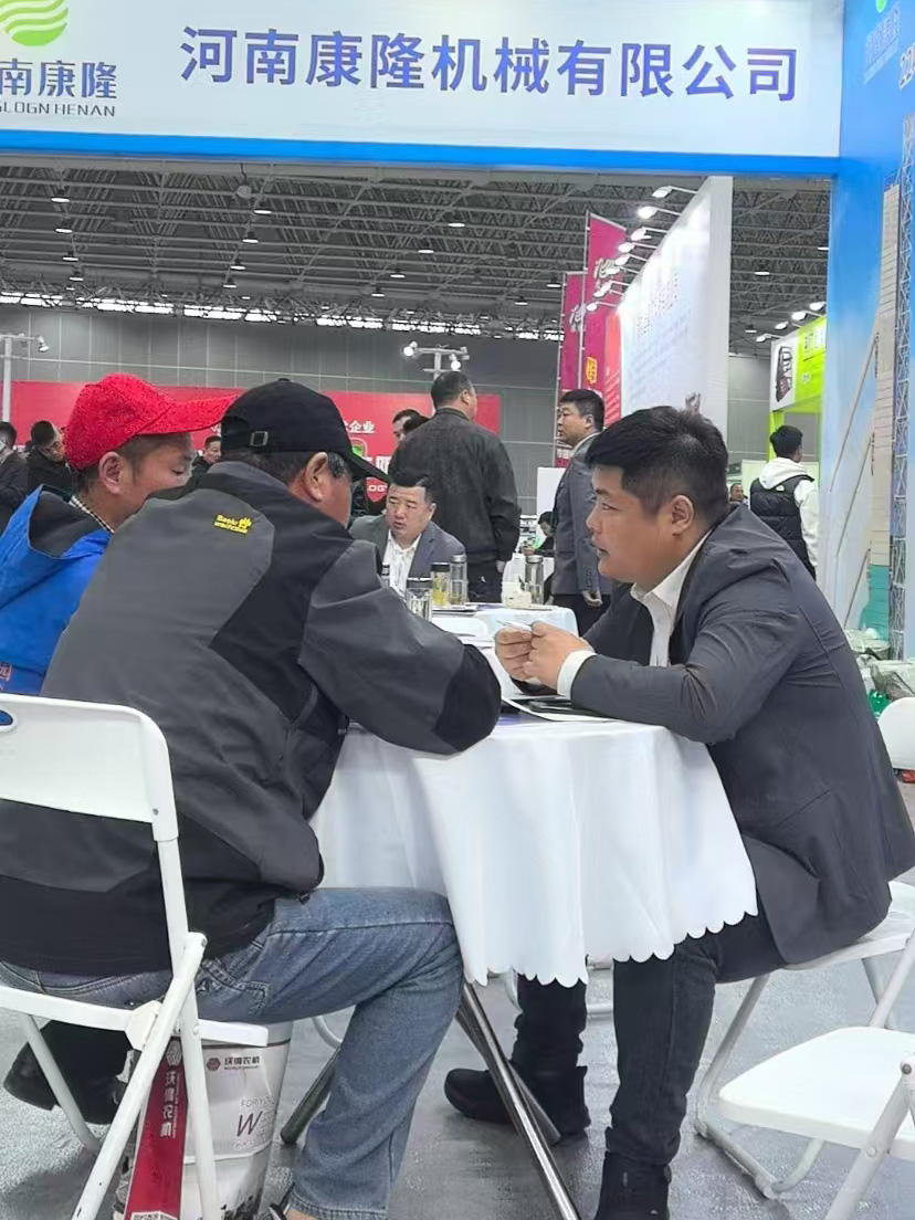 微信图片_20250401093348